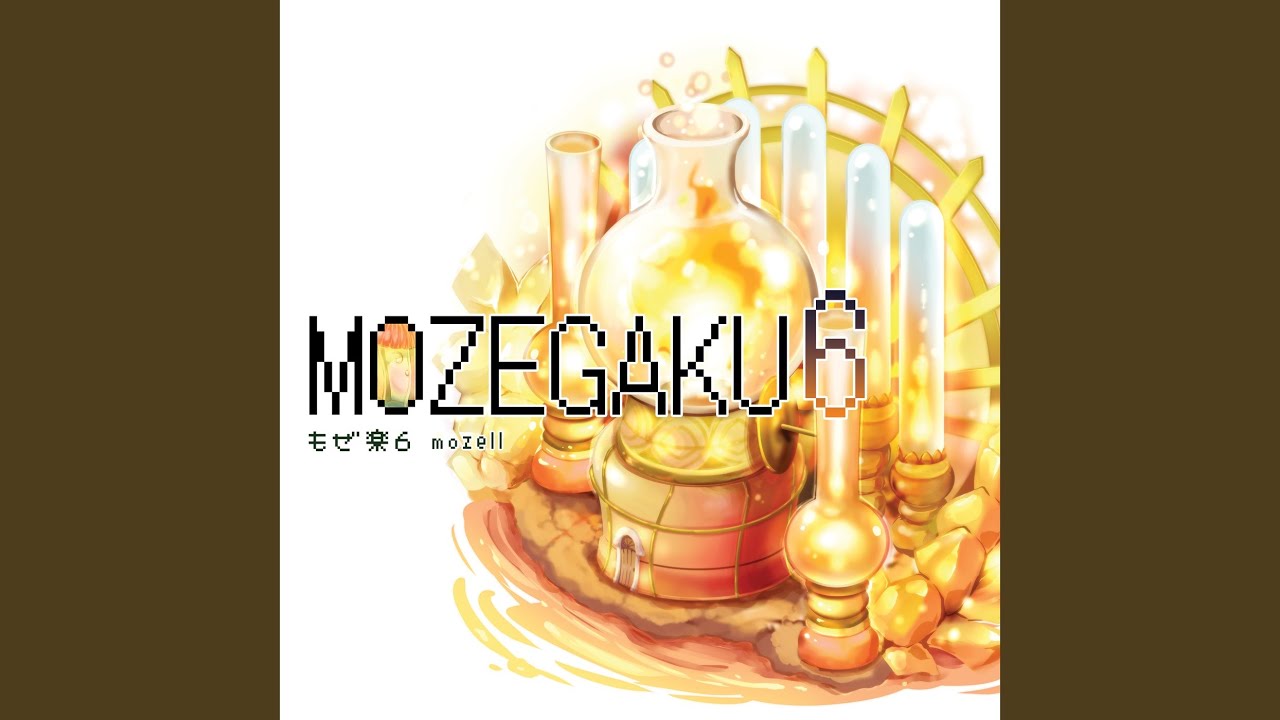 バトルオブサマー