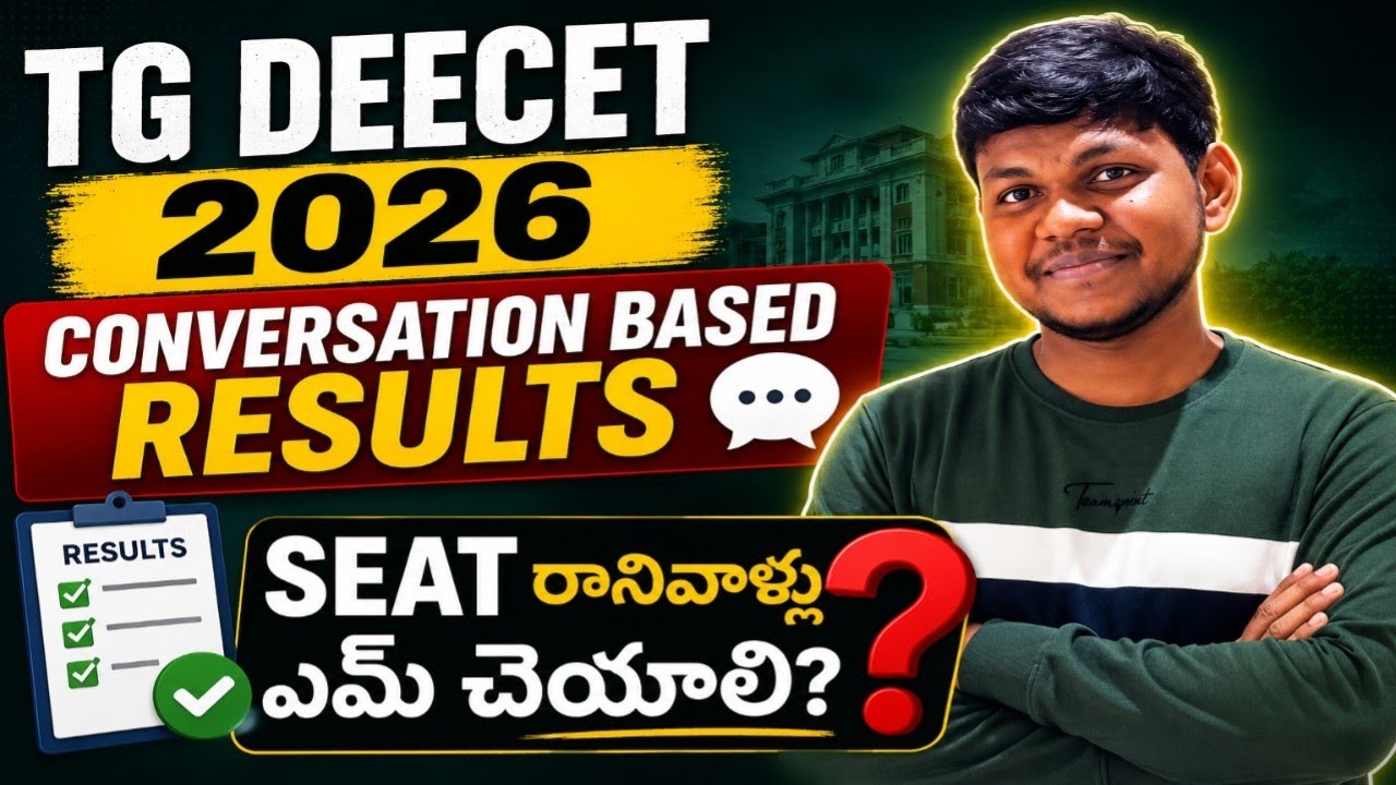 TG DEECET 2026 Conversion Seat Allotment@StudentUpdates247 
