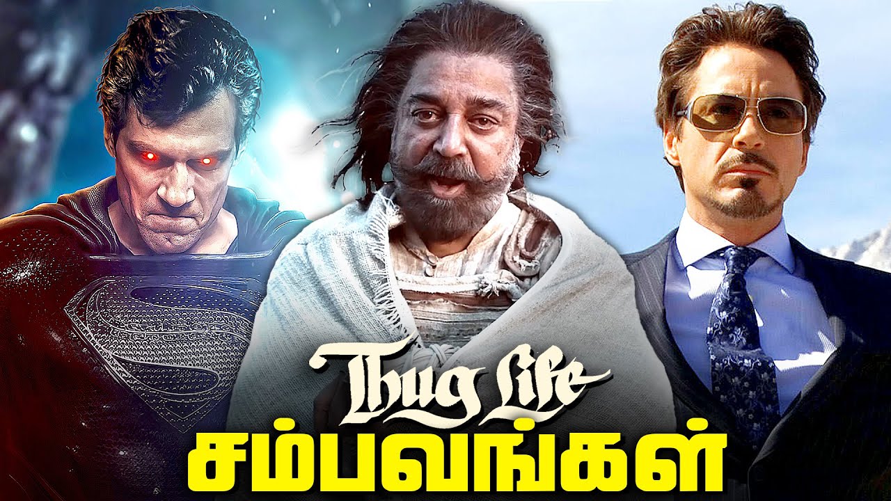 Top 8 THUG LIFE moments in Marvel and DC (தமிழ்)