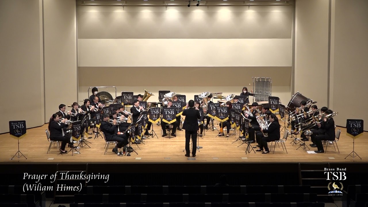 Prayer of Thanksgiving / Brass Band TSB