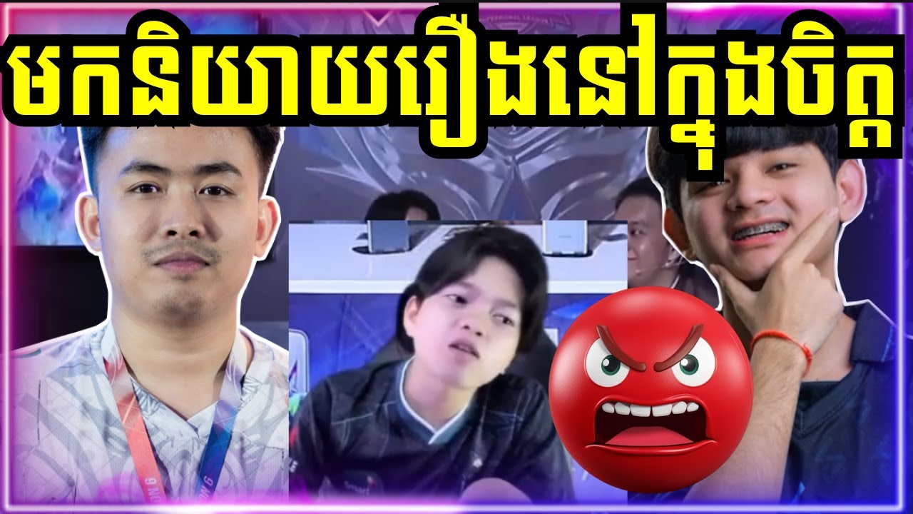 បង Mengly មកនិយាយរឿងក្នុងចិត្ត!!!