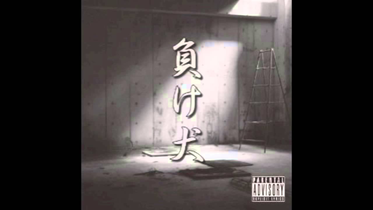 錦 Feat 龍　　『八月』