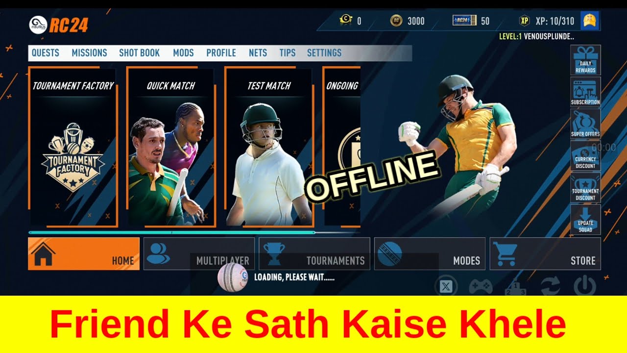 How To Play With Friends In Real Cricket 24 | real cricket 24 friend ke sath kaise khele