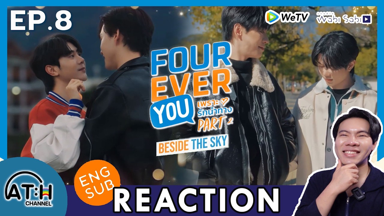 (ENG SUB) REACTION + RECAP | EP.8 | FOUREVER YOU Part 2 เพราะรักนำทาง | ATHCHANNEL