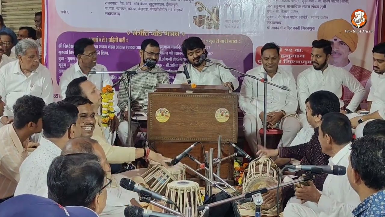 बीगरी कीन्हे बनाई | गायक श्री अमित पाटील l पखवाज पं.श्री प्रतापराज पाटील l तबला श्री कुणाल पाटील