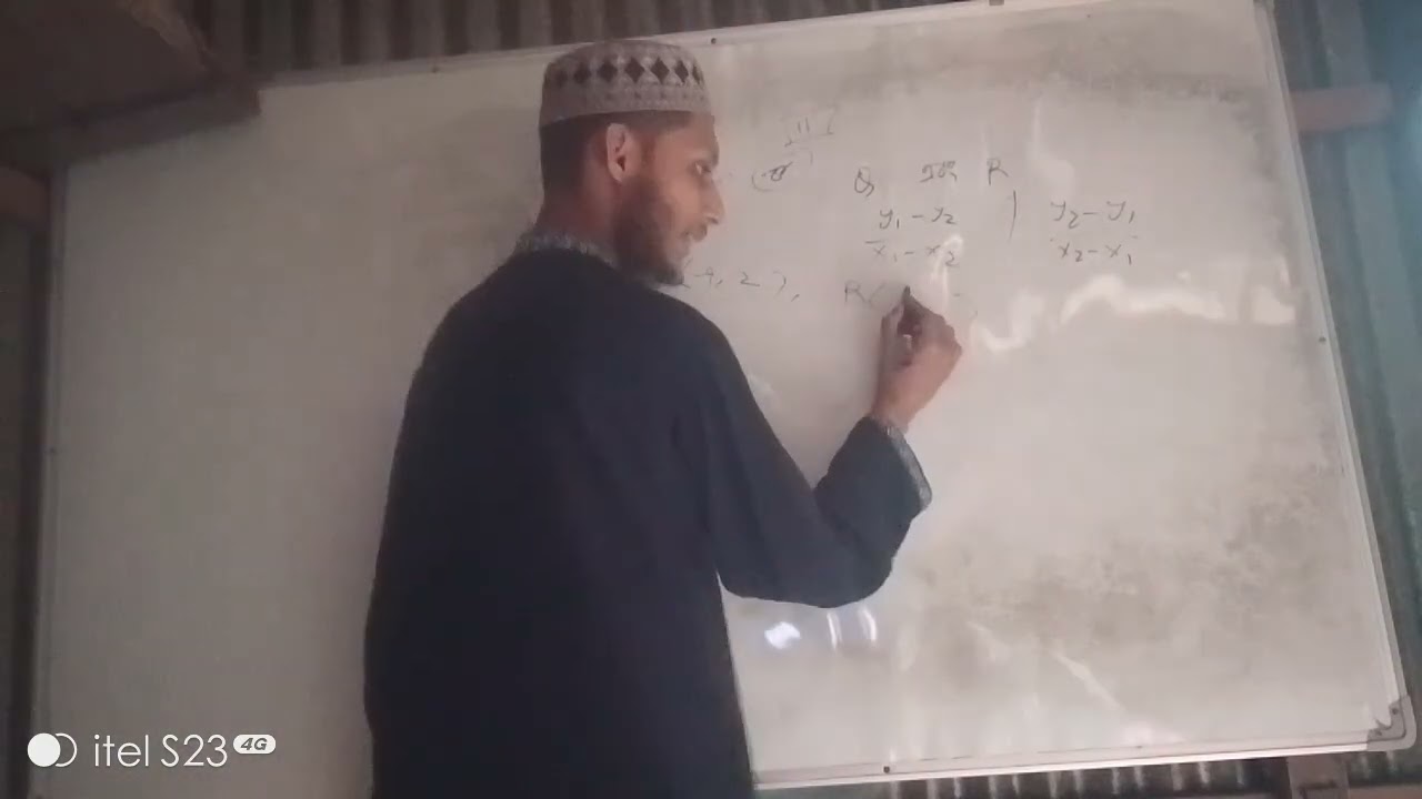 Ssc higher math স্থানাঙ্ক জ্যামিতি মাস্টার ক্লাস পর্ব ১ #math #class