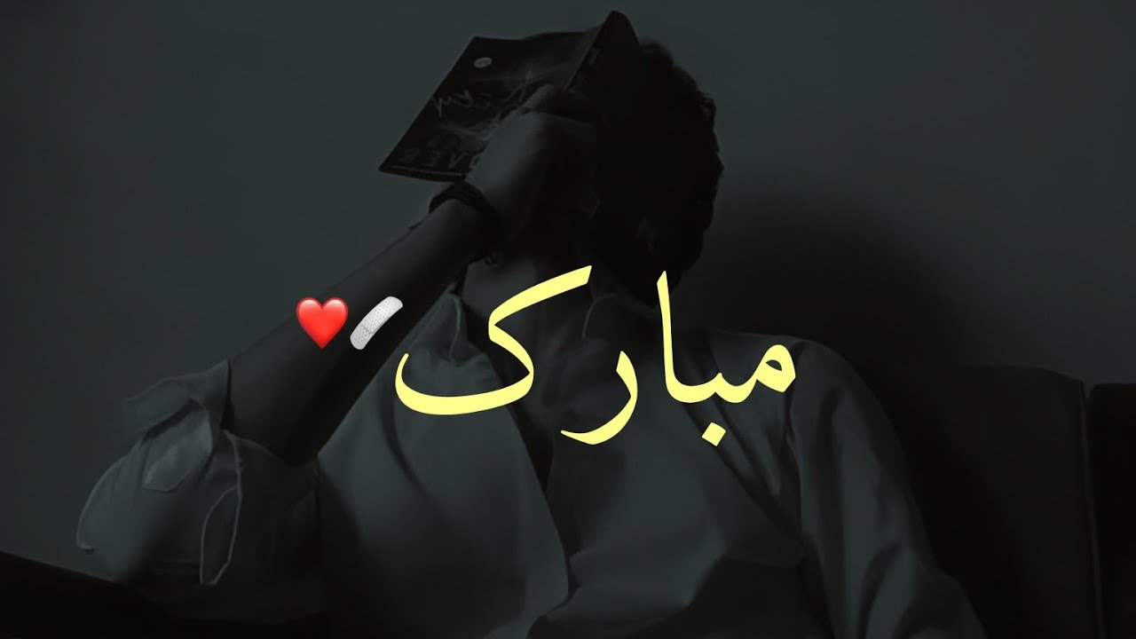 Tujhe Umar Bhar Ki Tadap Mubarak 😫 | Urdu Poetry Video | Deep Line's | Sad Urdu Status | Urdutypist4