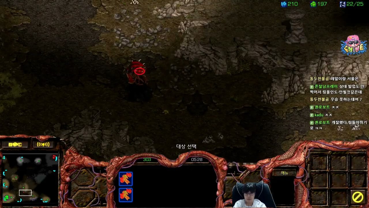 【26.5.25】 SC:R 1v1 (FPVOD) Soulkey (Z) vs Queen (Z) 【Map: Eclipse】