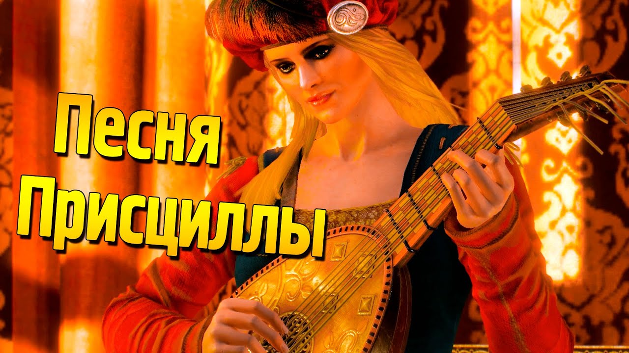 Ведьмак 3: 
