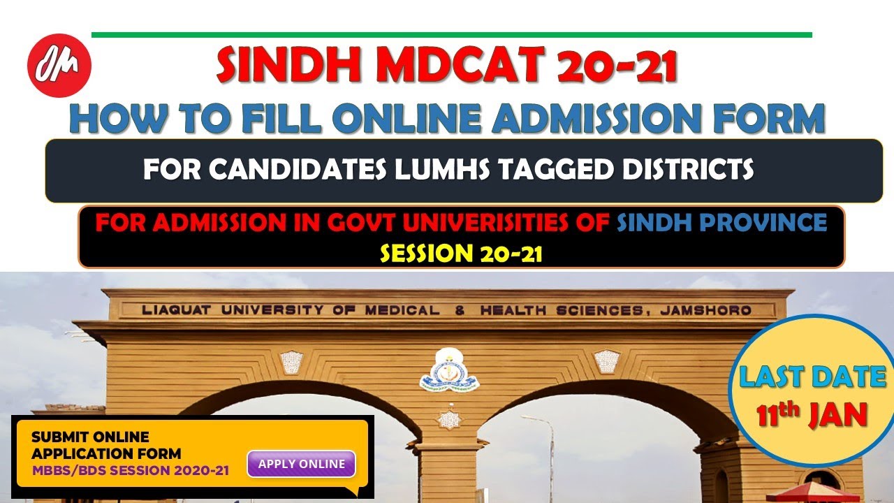 How to Fill Online Sindh MDCAT Admission Form for LUMHS Tagged Districts Candidates for MBBS/BDS