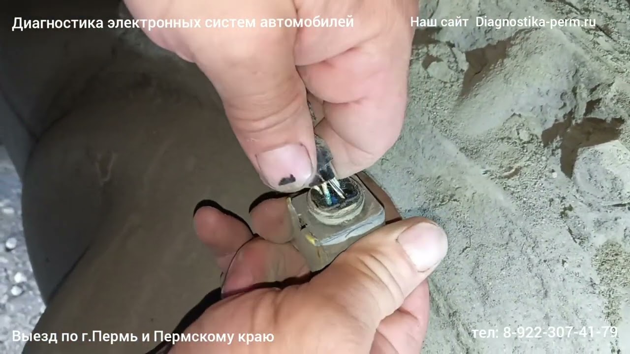 Не работает пневмоподвеска 5490. Не работает пульт пневмоподвески