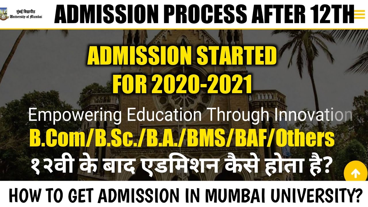 Admission Started For Mumbai University Various Degrees | Details of Admission Process | Dinesh Sir