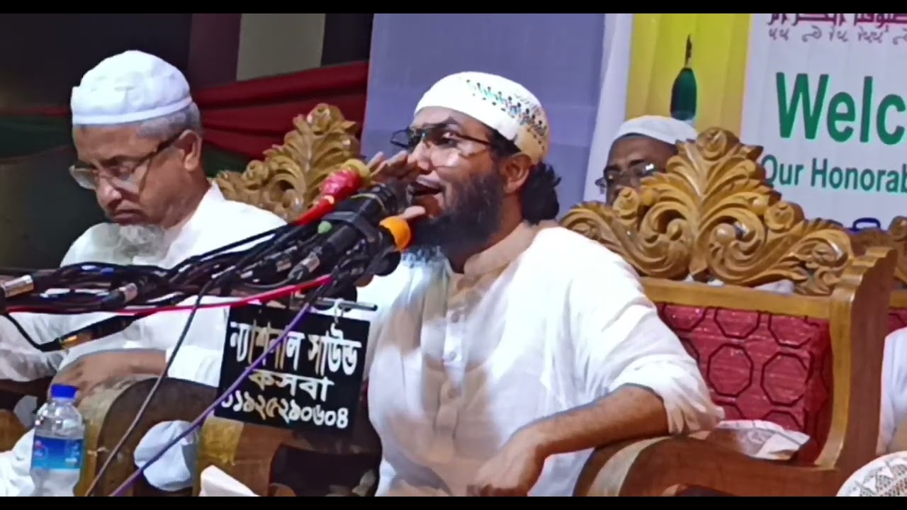 আশরাফি হুজুরের আজান শুনার জন্য হাদিয়া দিলেন। কারী শুয়াইব আহমদ আশরাফী। 