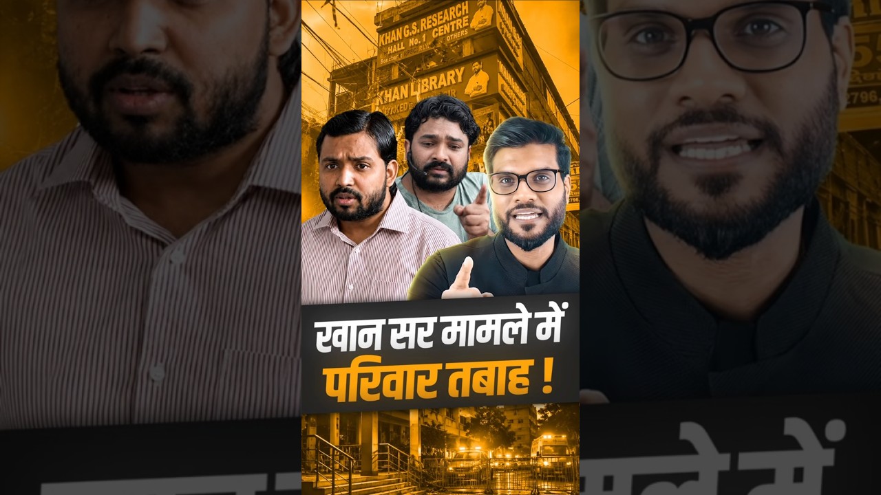 Khan Sir मामले में परिवार तबाह ! #shorts #khansir #youtubeshorts by Dr. #arvindarora
