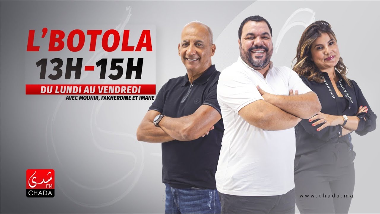 البث المباشر : البطولة مع منير أوبري و فخر الدين رجحي و إيمان 22 يناير