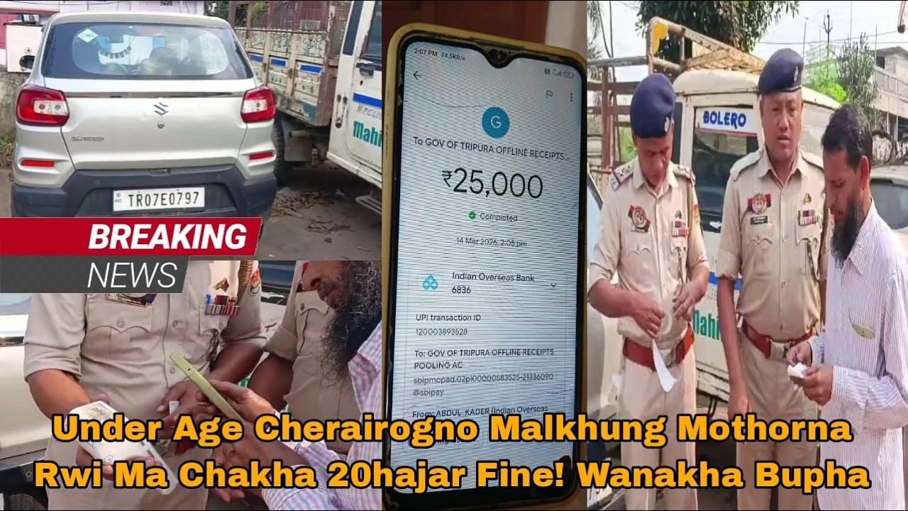 Under Age Cherairogno Malkhung Mothorna Rwi Ma Chakha 20hajar Fine! Wanakha Bupha
