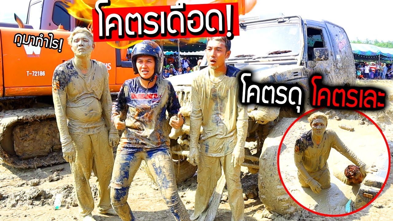 โคตรเดือด!!!  พังเละทั้งงานแข่งรถวัดหนองเกษร  มันสุดๆๆ