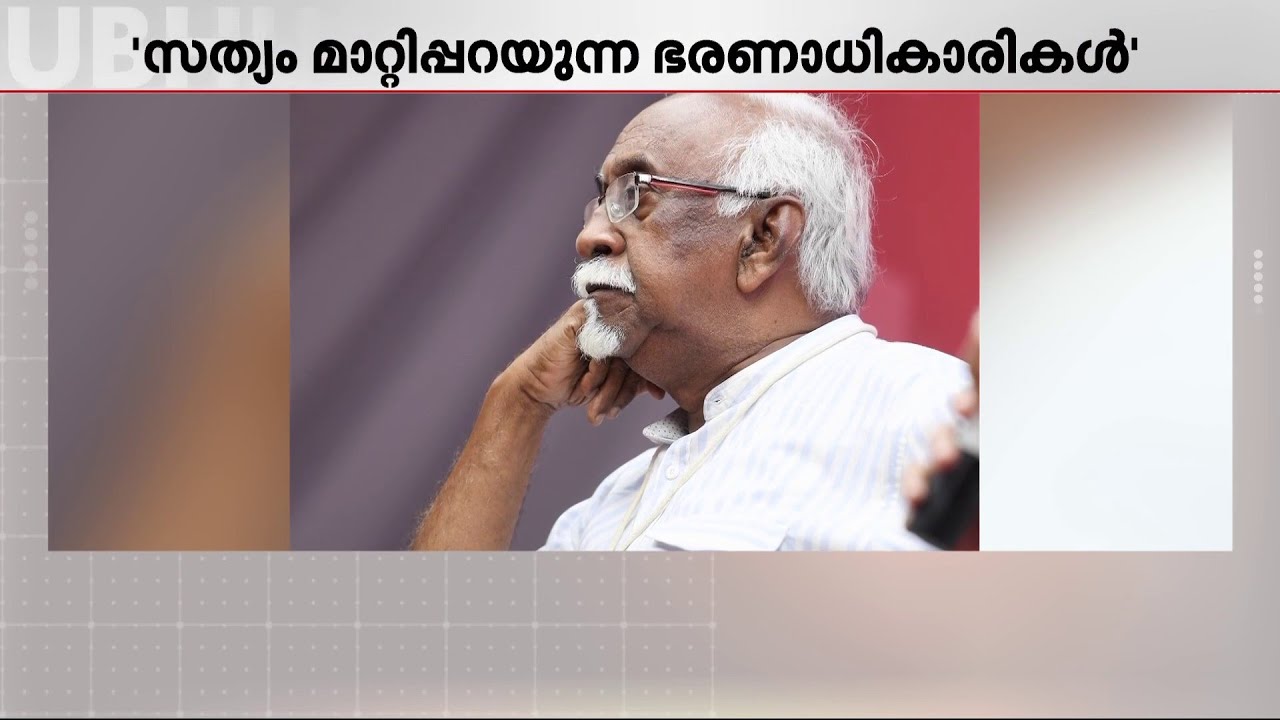 K.G. Shankara Pillai's poem 'Kurmam' in Mathrubhumi Weekly | Mathrubhumi Weekly