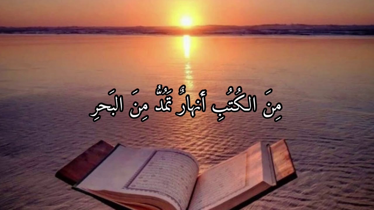 إذا شئت أن تحيا سعيداً مدى العمر  للحبيب عبدالله بن علوي الحداد  بصوت الحبيب محمد الهدار