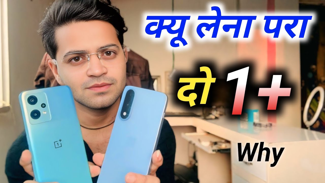 🤔 I purchase 2 OnePlus device 📱 why ? OnePlus Nord 5 & Nord CE 2 Lite 5G 
