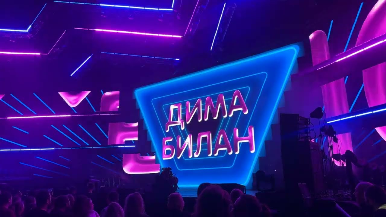 4K Big love show 2024 [ Дима Билан - Острой бритвой ]