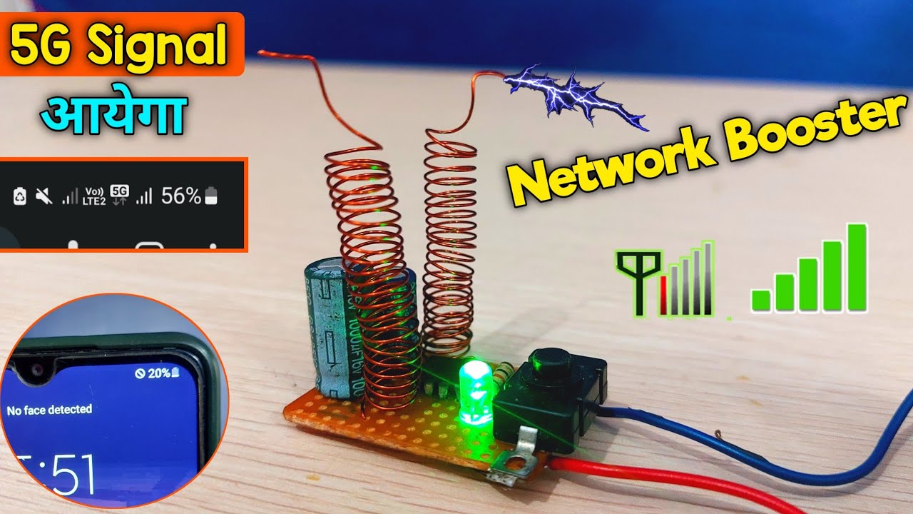4G Signal booster | network booster kaise banaye | mobile signal booster | network jammer | tabar