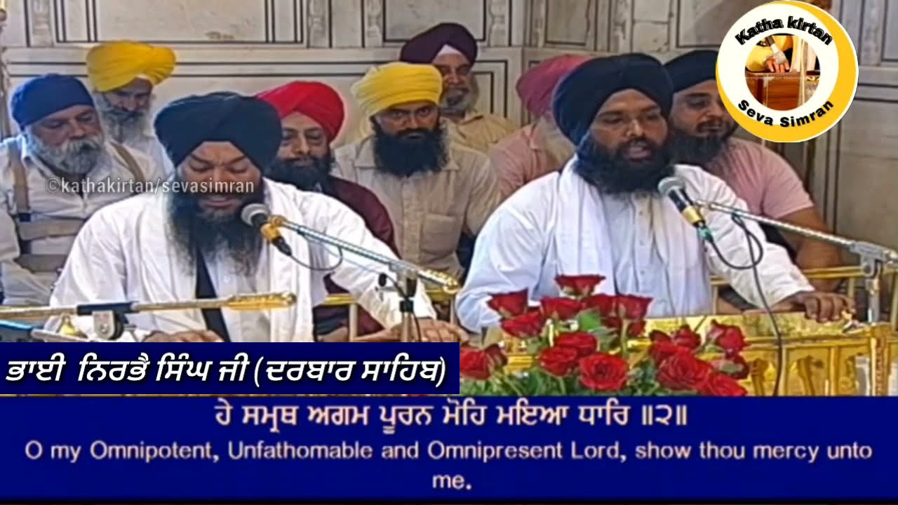 🔴Bhai Nirbhay singh Ji Hazoori Ragi Darbar Sahib🔥Charan Kamal Chownki🔥Darbar Sahib  2 August,2021