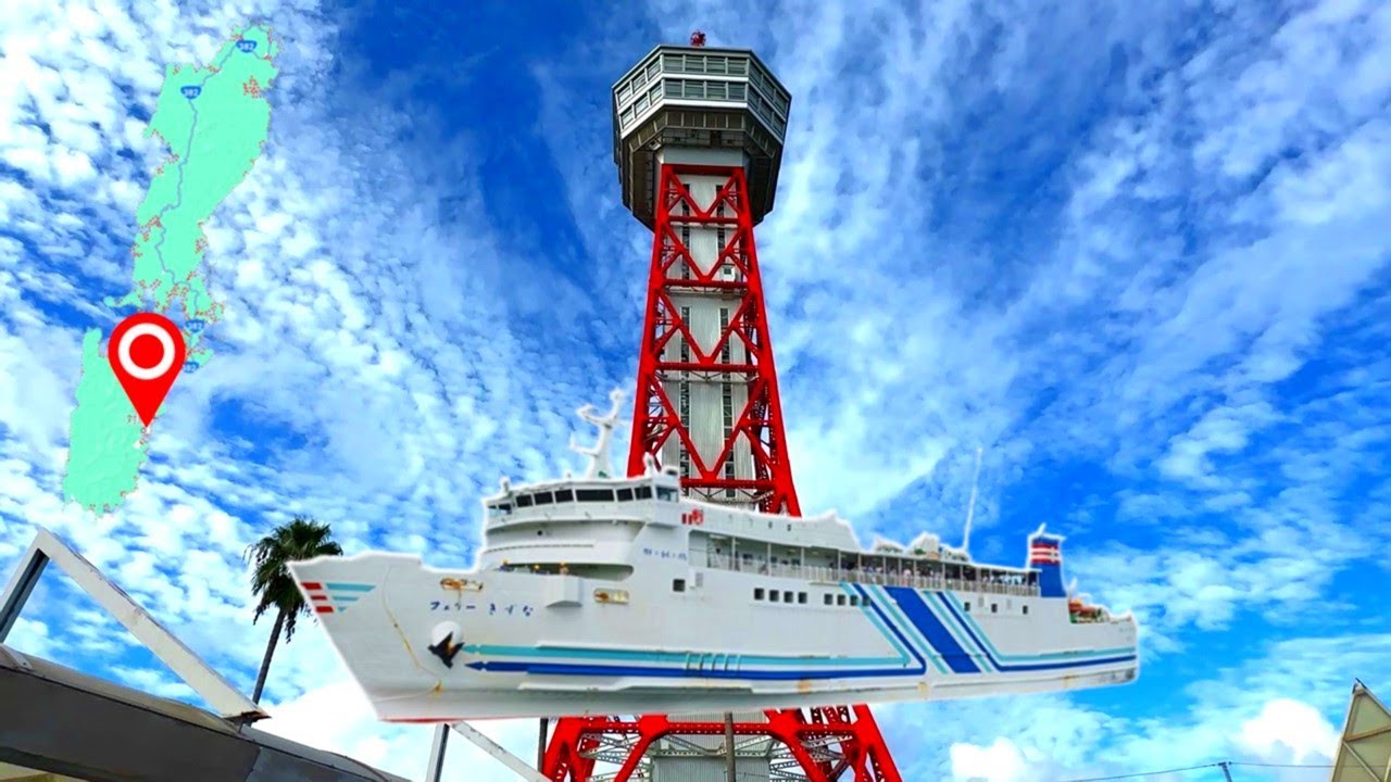 【博多港⇒壱岐⇒対馬🚢九州郵船フェリーきずな】最安の２等室に乗船して「博多港⇒壱岐⇒対馬」への距離１４０㎞、所要時間４時間４５分の船旅🧳対馬市厳原への旅行Vlog【CC：字幕】