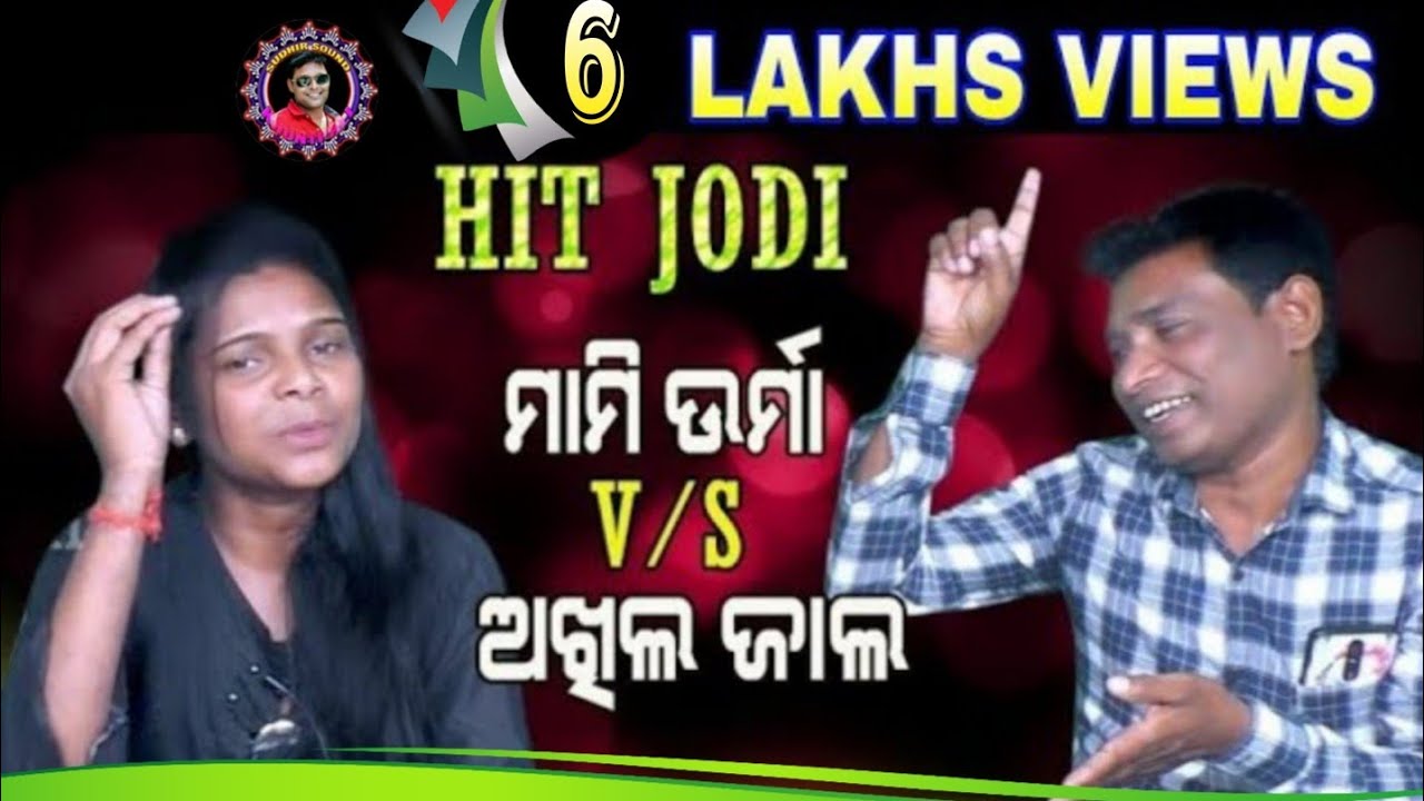HIT JODI ।। MAMI RADHA & AKHILA KRUSHNA ।। Sureswari ladies Dand ।। Sudhir Sound Khuntpali ।। 2021