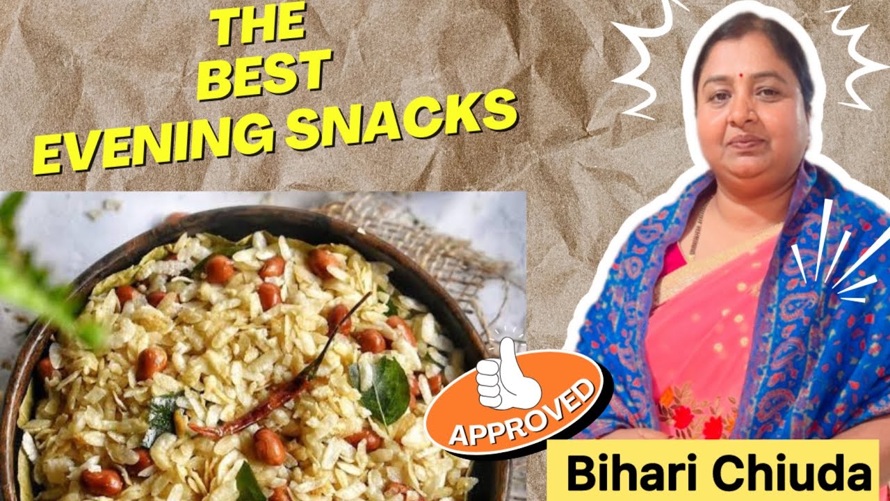 Bihari Style Chiuda Fry: शाम के नाश्ते के लिए सबसे कुरकुरा और आसान स्नैक! |Evening Snacks |#bihari