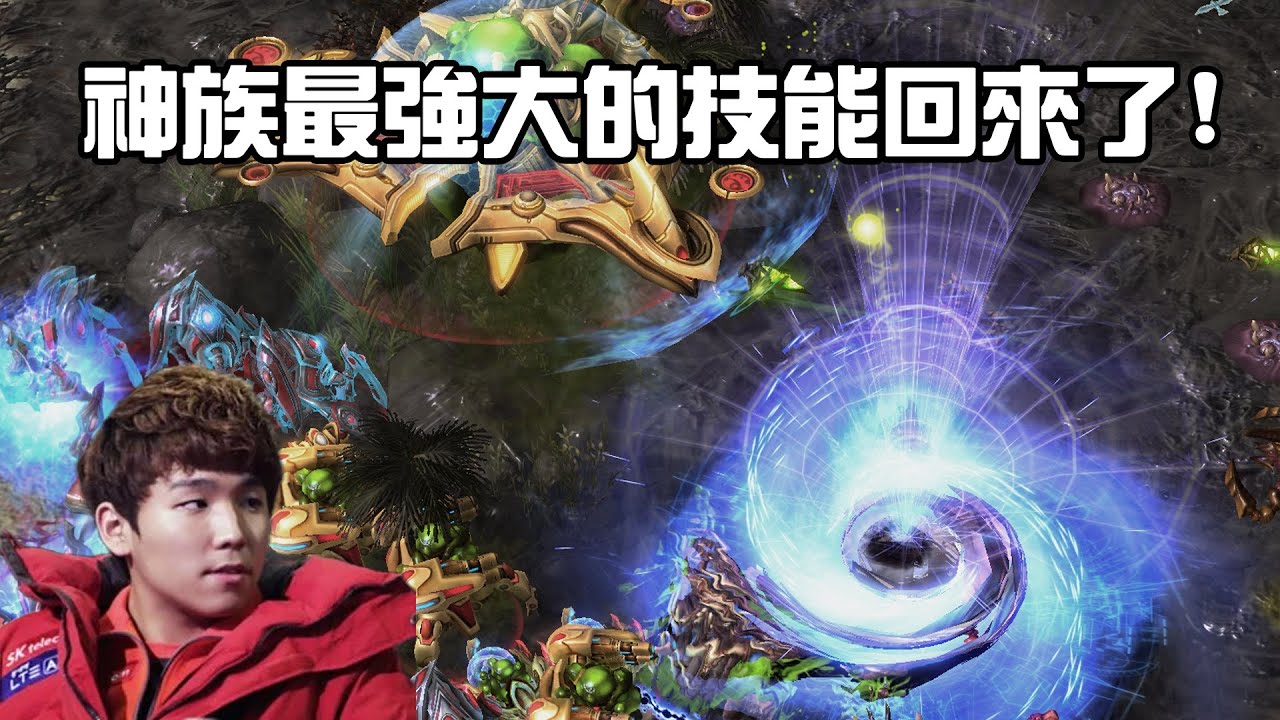 【星海爭霸2】穿越回去自由之翼 !  回味神族最強的技能 !(Dark vs Mixu) | (Monday Night Wings (of Liberty))