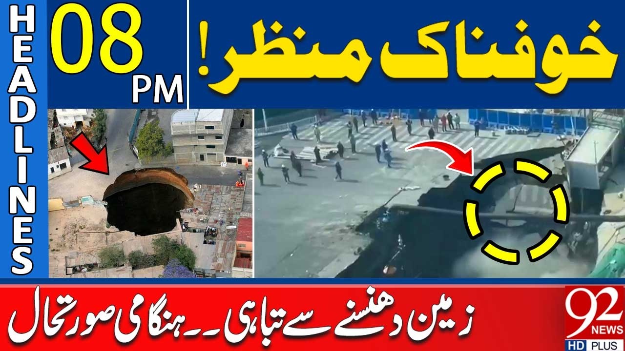 Terrifying Scene: Massive Ground Collapse Triggers Emergency | 8PM Headlines | 92NewsHD