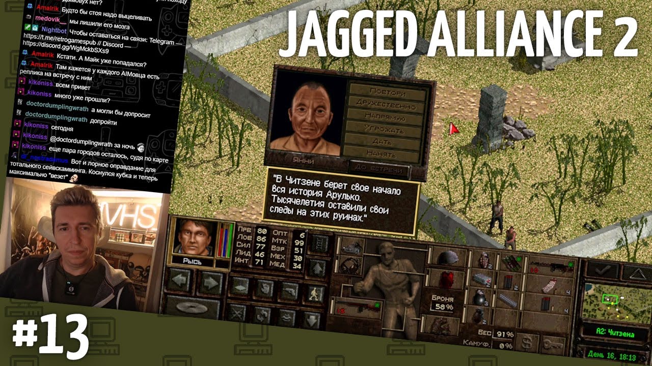 Jagged Alliance 2 // Прохождение — часть 13 [Ящик Пандоры]