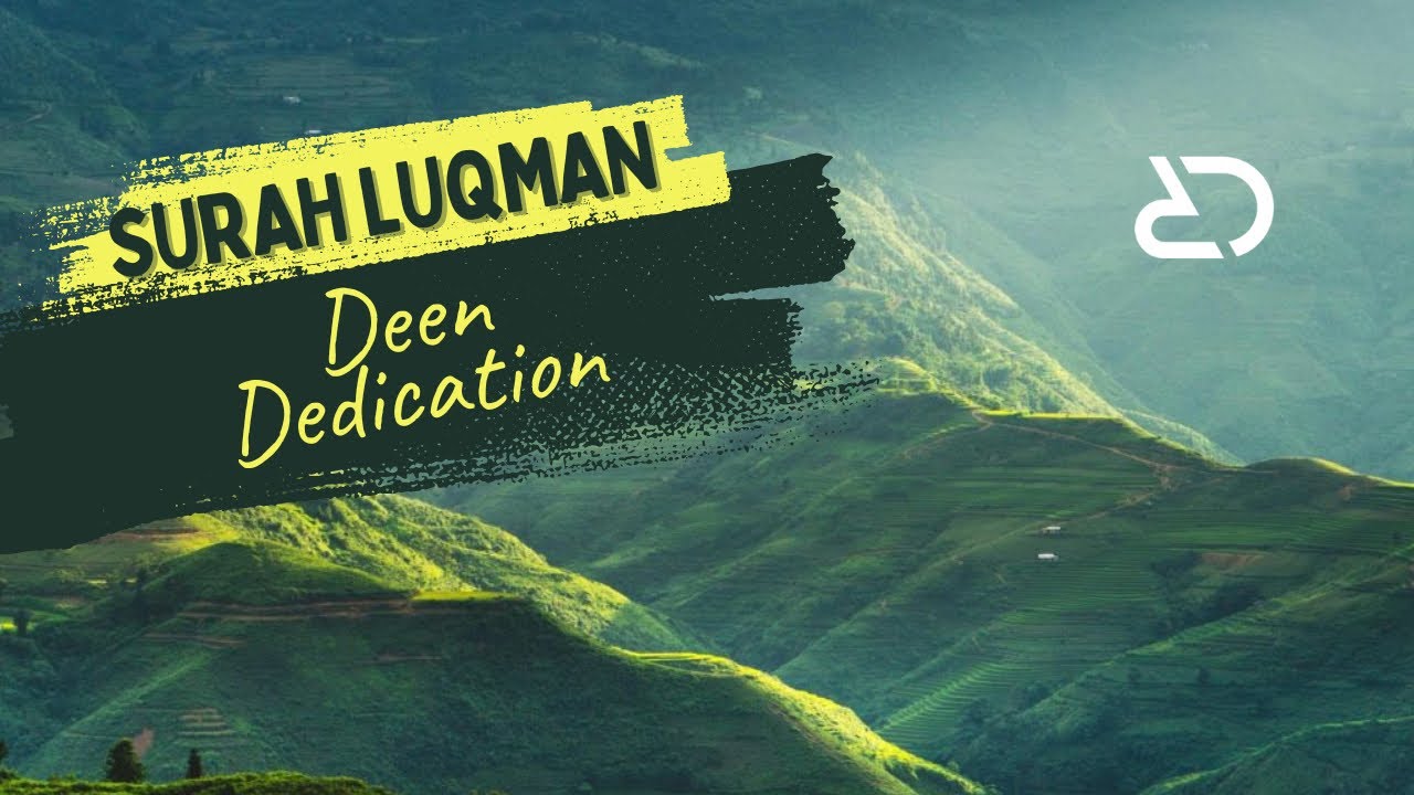 Surah Luqman - Full Version [FAMOUS RECITER]
