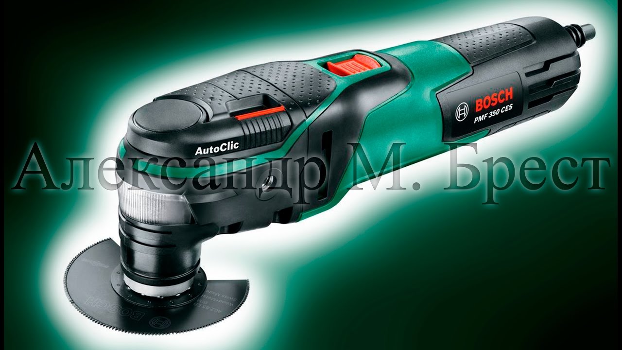 Bosch PMF 350 CES (Многофункциональный инструмент) Какой реноватор выбрать?