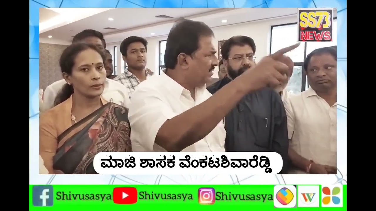 gk venkata Shiva Reddy meeting kolar #gkv#jds#team