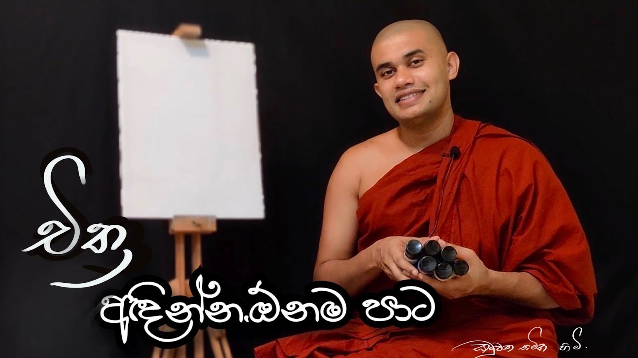colours /sri lankan artist / katuwana samitha himi