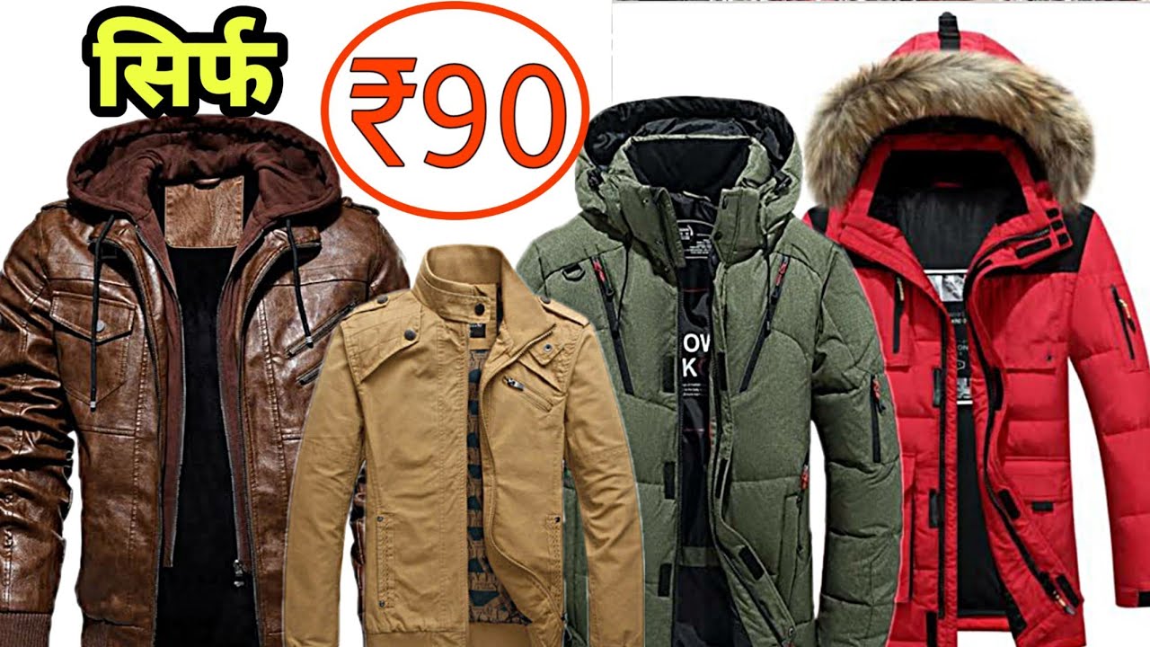 सोच से भी सस्ता ! Jacket Wholesale Market ! Jacket Wholesale Market In Delhi ! Jacket Manufacturer