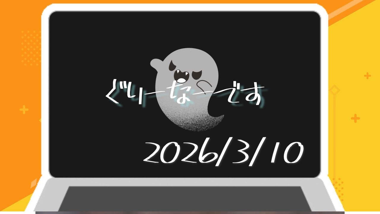 天はどこにあるのか【ラジオ無法地帯の喋り場】