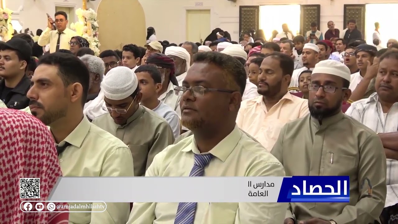مدارس النجاح الأهلية تقيم الحفل التكريمي للمعلمين وخريجي الثانوية العامة و أوائل الصف التاسع