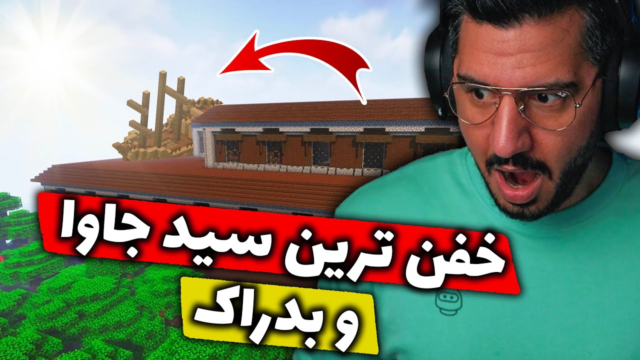 !!! خفن ترین سید جاوا و بدراک 😱🔥👌 Best seeds Minecraft Bedrock & Java