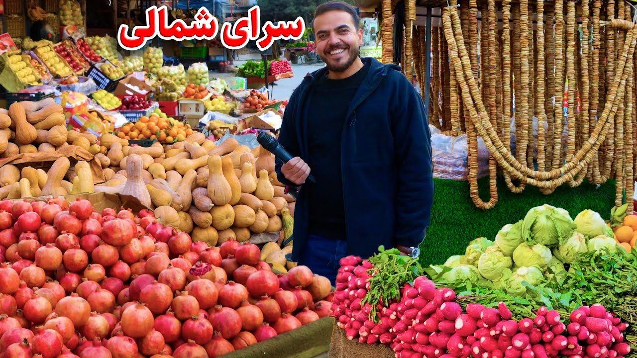 گزارش ضیا صالحی از کوچه افسوتر/zia report of afsutar street
