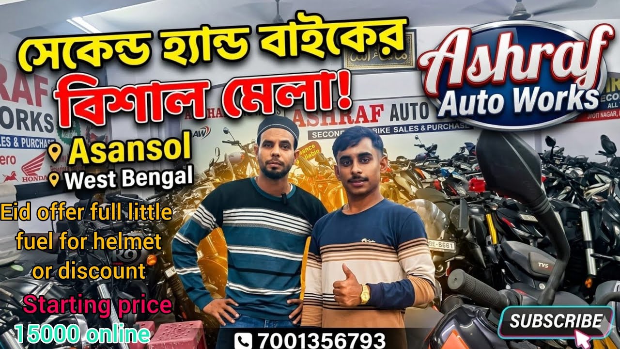 Second hand bike showroom Asansol West Bengal Il Ashraf Auto works  (EID OFFER 2026 best offer)