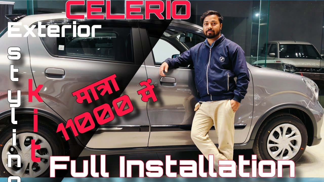 CELERIO EXTERIOR STYLING KIT+ COMBO KIT FULL INSTALLATION #celerio2023 #automobile #marutisuzuki#mga