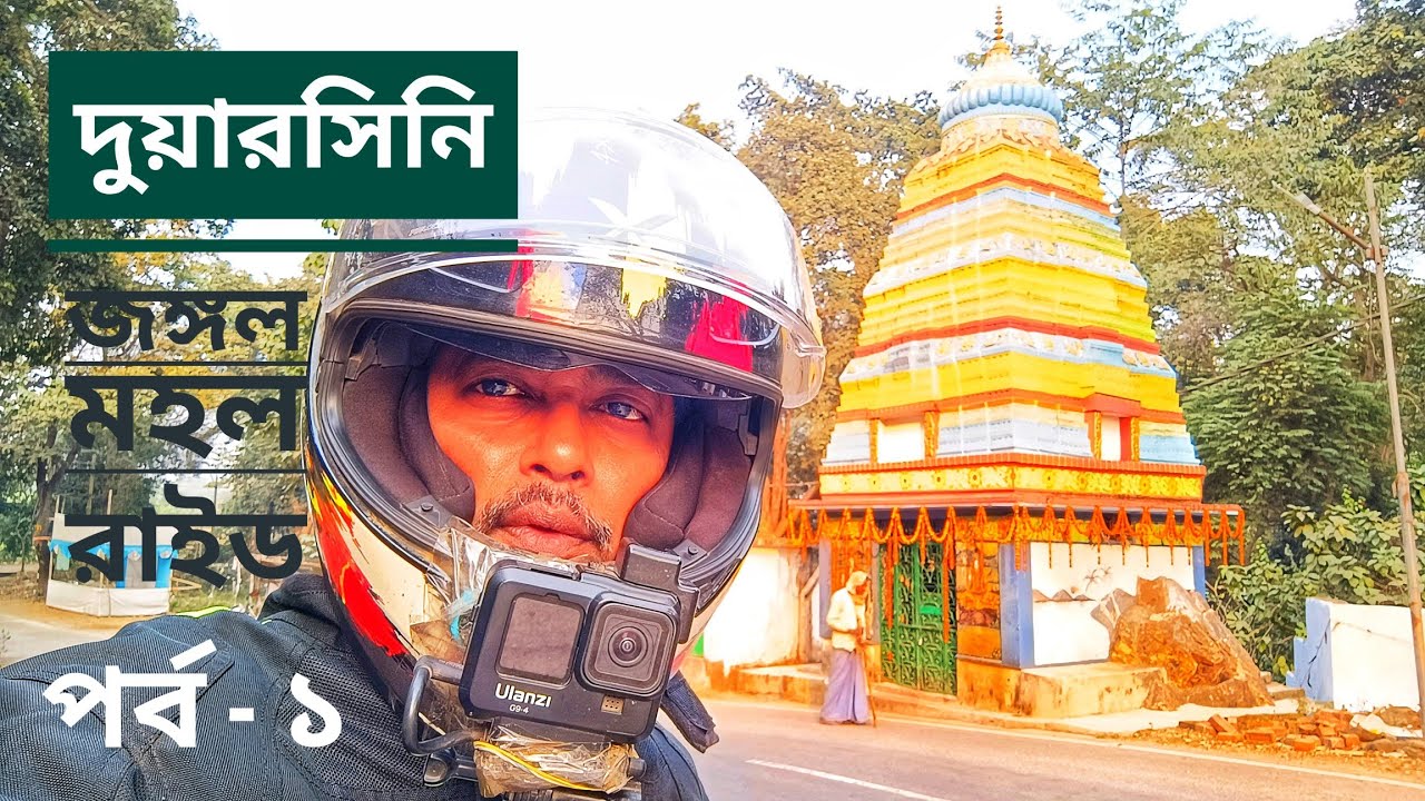 DUARSINI | JUNGLE MAHAL RIDE | EP - 1 | JANUARY 2025