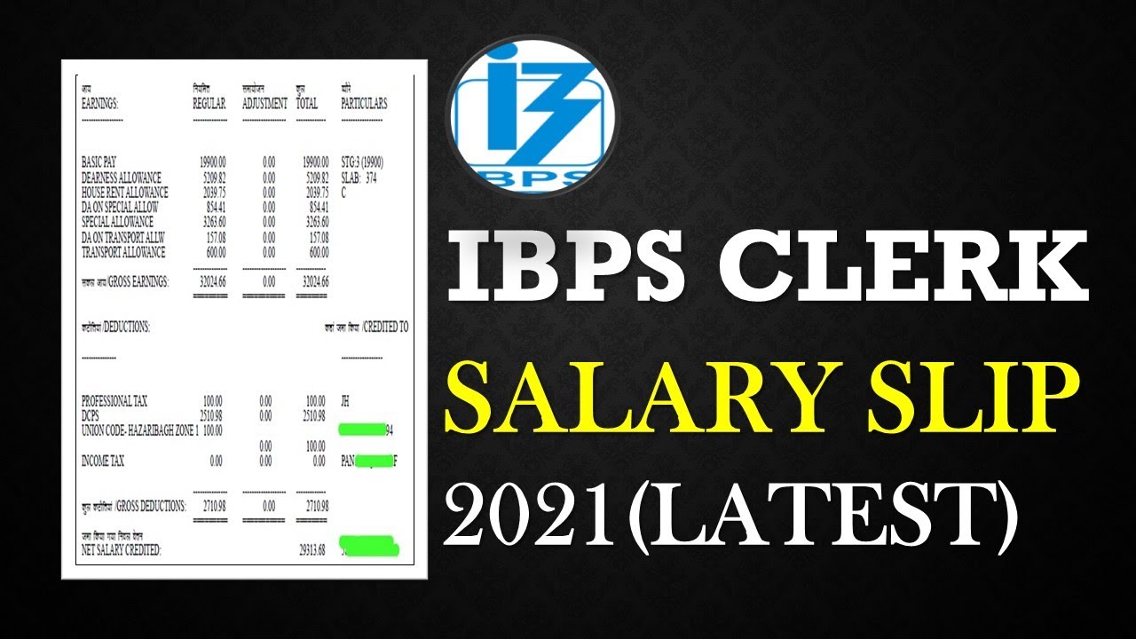 IBPS Clerk 2021 Feb Salary Slip || IBPS Clerk 2021 Latest Salary Details