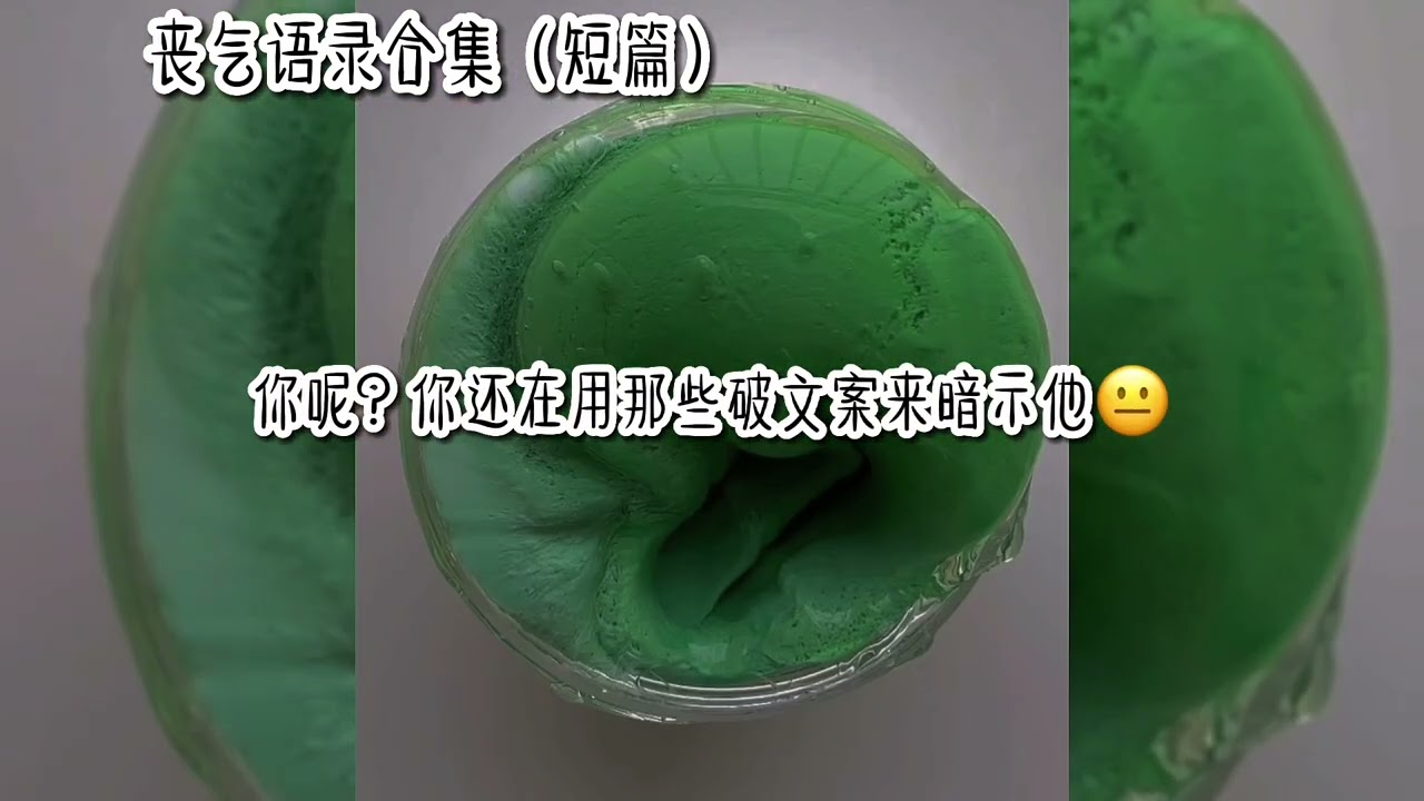 “有人对我好 我就会百倍还给他 要是他走了 我会觉得是我的问题。”
