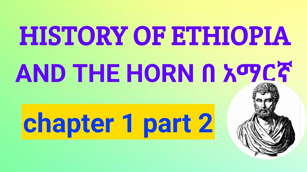 History Of Ethiopia And The Horn Chapter One Part One / History chapter-1 part-2 / #Aplus