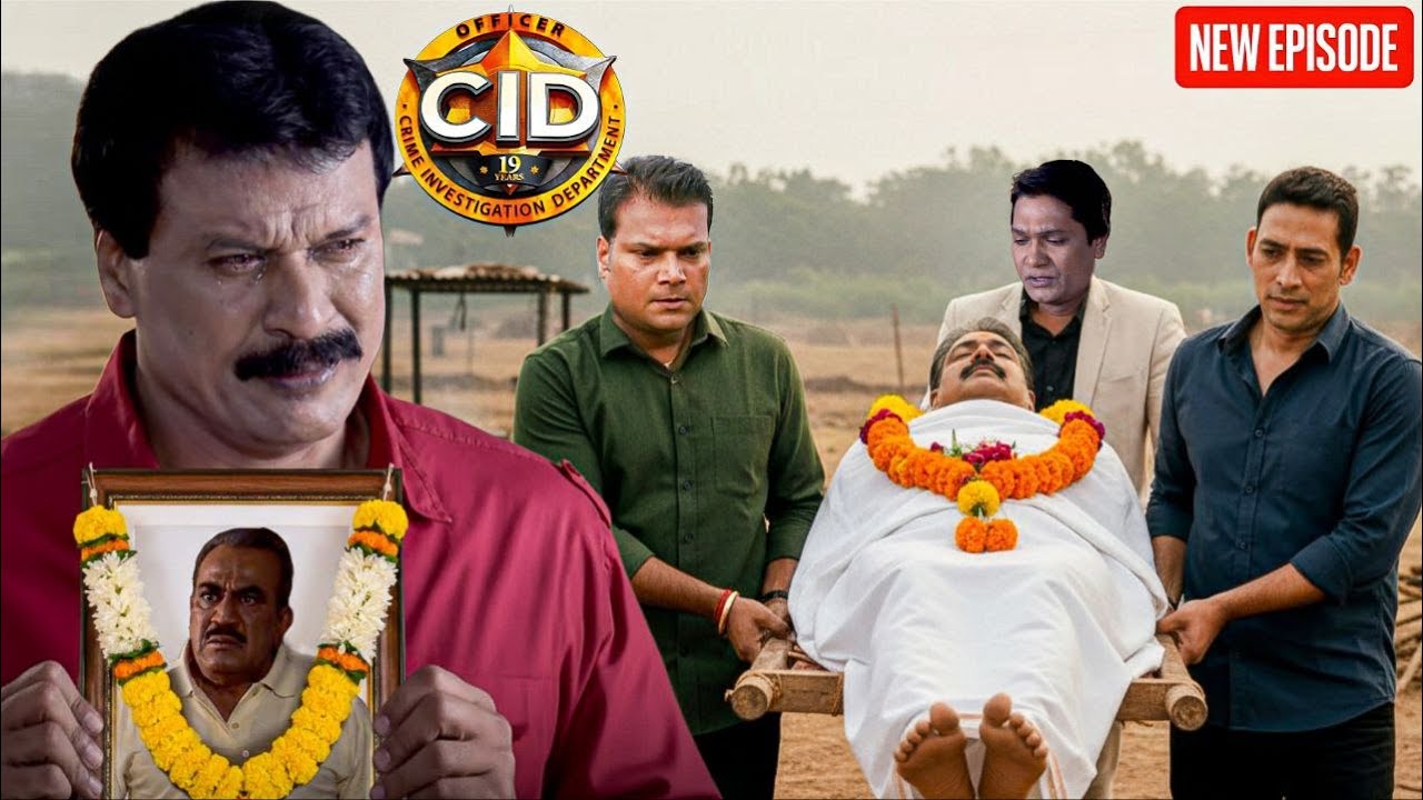 ACP की मौत पर फूट-फूटकर रोई CID Team, दी ACP को अंतिम विदाई! || CID | Latest Episode ||