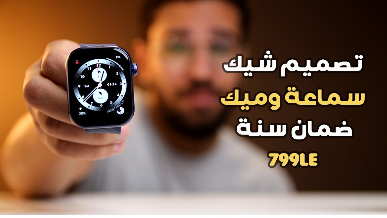 ازاى تحت الف جنيه 🔥